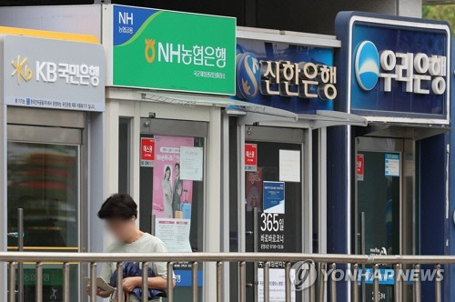 연합뉴스
